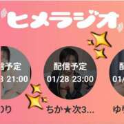 ヒメ日記 2026/01/28 21:02 投稿 ちか クラブダイアモンド新宿店