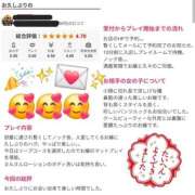 ヒメ日記 2026/02/12 23:02 投稿 ちか クラブダイアモンド新宿店