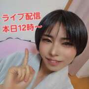 ヒメ日記 2026/02/15 06:02 投稿 ちか クラブダイアモンド新宿店