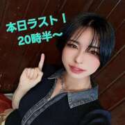 ヒメ日記 2026/07/11 18:02 投稿 ちか クラブダイアモンド新宿店