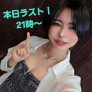 ヒメ日記 2026/07/12 18:02 投稿 ちか クラブダイアモンド新宿店