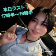 ヒメ日記 2026/07/20 17:12 投稿 ちか クラブダイアモンド新宿店