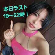 ヒメ日記 2026/08/09 17:02 投稿 ちか クラブダイアモンド新宿店