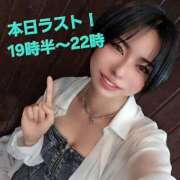 ヒメ日記 2026/08/10 17:14 投稿 ちか クラブダイアモンド新宿店