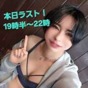 ヒメ日記 2026/08/11 17:02 投稿 ちか クラブダイアモンド新宿店