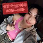 ヒメ日記 2026/08/23 16:02 投稿 ちか クラブダイアモンド新宿店