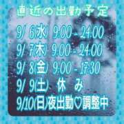 ヒメ日記 2023/09/06 14:18 投稿 しのぶ ぽっちゃり素人専門店 愛されぽっちゃり倶楽部 古川店