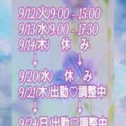 ヒメ日記 2023/09/12 10:20 投稿 しのぶ ぽっちゃり素人専門店 愛されぽっちゃり倶楽部 古川店