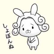 ヒメ日記 2025/02/15 13:09 投稿 きい 妻天 日本橋店