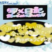 ヒメ日記 2024/12/13 21:56 投稿 まや club さくら日本橋店