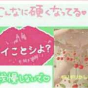 ヒメ日記 2024/12/14 10:06 投稿 まや club さくら日本橋店