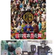 ヒメ日記 2025/08/02 12:56 投稿 まや club さくら日本橋店