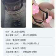 ヒメ日記 2025/08/16 09:57 投稿 まや club さくら日本橋店