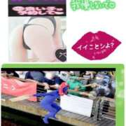 ヒメ日記 2025/09/13 16:36 投稿 まや club さくら日本橋店