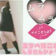 ヒメ日記 2025/11/07 16:26 投稿 まや club さくら日本橋店