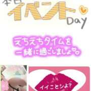 ヒメ日記 2026/03/25 13:18 投稿 まや club さくら日本橋店