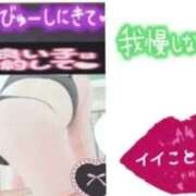 ヒメ日記 2026/04/07 10:06 投稿 まや club さくら日本橋店