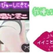 まや まや（clubさくら日本橋店） club さくら日本橋店