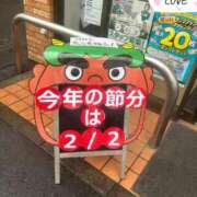 ヒメ日記 2025/02/02 09:33 投稿 玲(れい) 八王子人妻城