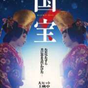 ヒメ日記 2025/08/28 13:21 投稿 玲(れい) 八王子人妻城