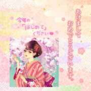 ヒメ日記 2025/01/03 17:59 投稿 叶　さくら OLピンクコレクション