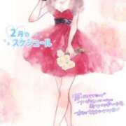 ヒメ日記 2025/02/02 13:19 投稿 叶　さくら OLピンクコレクション