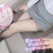 ヒメ日記 2025/02/11 17:49 投稿 叶　さくら OLピンクコレクション