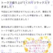 ヒメ日記 2025/10/03 18:43 投稿 叶　さくら OLピンクコレクション