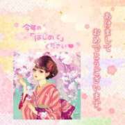 ヒメ日記 2026/01/06 17:59 投稿 叶　さくら OLピンクコレクション