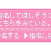 ヒメ日記 2024/09/28 13:05 投稿 みなみ 熟女の風俗最終章 高崎店