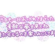 ヒメ日記 2024/12/01 18:22 投稿 みなみ 熟女の風俗最終章 高崎店