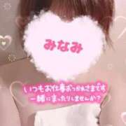 ヒメ日記 2025/01/05 10:47 投稿 みなみ 熟女の風俗最終章 高崎店