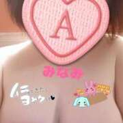 ヒメ日記 2025/01/06 06:26 投稿 みなみ 熟女の風俗最終章 高崎店