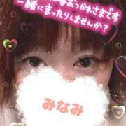 ヒメ日記 2025/01/10 07:38 投稿 みなみ 熟女の風俗最終章 高崎店