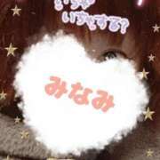 ヒメ日記 2025/01/11 07:48 投稿 みなみ 熟女の風俗最終章 高崎店