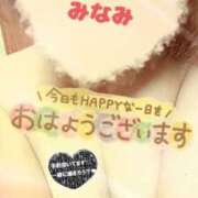 ヒメ日記 2025/01/19 07:38 投稿 みなみ 熟女の風俗最終章 高崎店