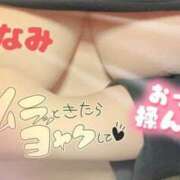 ヒメ日記 2025/01/21 19:44 投稿 みなみ 熟女の風俗最終章 高崎店