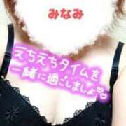 ヒメ日記 2025/01/23 12:08 投稿 みなみ 熟女の風俗最終章 高崎店