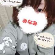 ヒメ日記 2025/01/23 19:28 投稿 みなみ 熟女の風俗最終章 高崎店