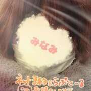 ヒメ日記 2025/01/27 17:08 投稿 みなみ 熟女の風俗最終章 高崎店