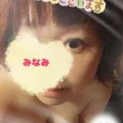 ヒメ日記 2025/01/30 06:38 投稿 みなみ 熟女の風俗最終章 高崎店