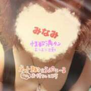 ヒメ日記 2025/02/01 11:08 投稿 みなみ 熟女の風俗最終章 高崎店