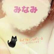 ヒメ日記 2025/02/06 09:08 投稿 みなみ 熟女の風俗最終章 高崎店