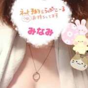 ヒメ日記 2025/02/09 10:38 投稿 みなみ 熟女の風俗最終章 高崎店