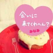 ヒメ日記 2025/02/10 09:48 投稿 みなみ 熟女の風俗最終章 高崎店