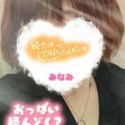 ヒメ日記 2025/02/22 08:08 投稿 みなみ 熟女の風俗最終章 高崎店