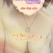 ヒメ日記 2025/02/22 15:51 投稿 みなみ 熟女の風俗最終章 高崎店