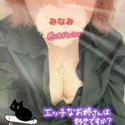 ヒメ日記 2025/02/22 16:54 投稿 みなみ 熟女の風俗最終章 高崎店