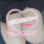 ヒメ日記 2025/02/22 19:31 投稿 みなみ 熟女の風俗最終章 高崎店