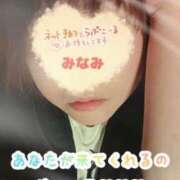 ヒメ日記 2025/02/23 12:23 投稿 みなみ 熟女の風俗最終章 高崎店